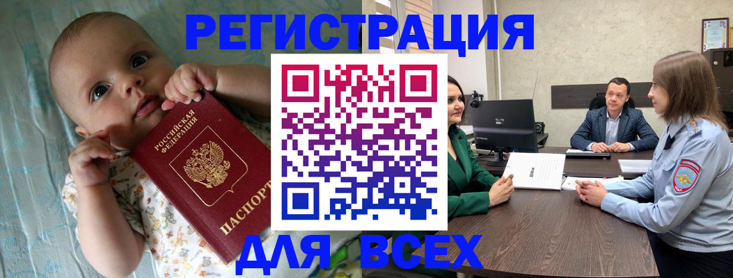 регистрация для школы в Кувшиново