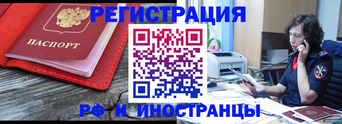 регистрация для школы в Кувшиново