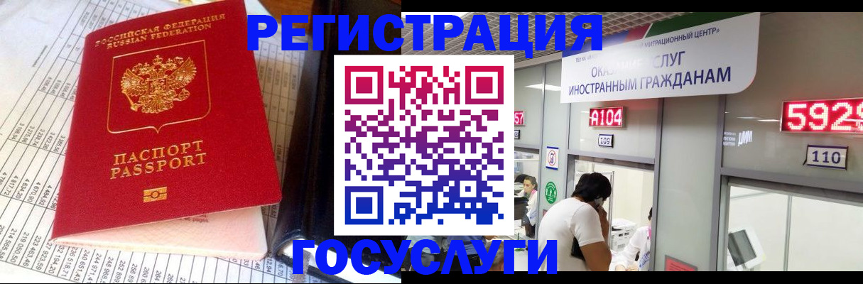 временная регистрация в квартире в Кувшиново